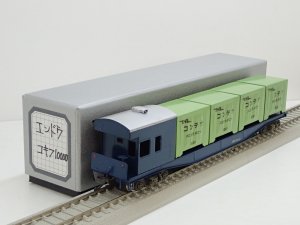 鉄道模型MONTA /委託品検索
