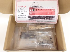MONTA 委託新規登録商品