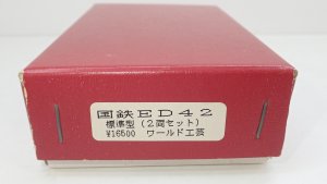 MONTA 委託新規登録商品