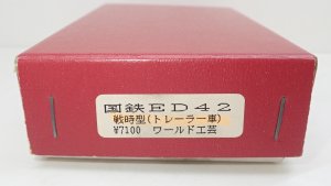 MONTA 委託新規登録商品