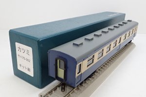 鉄道模型MONTA /委託品検索