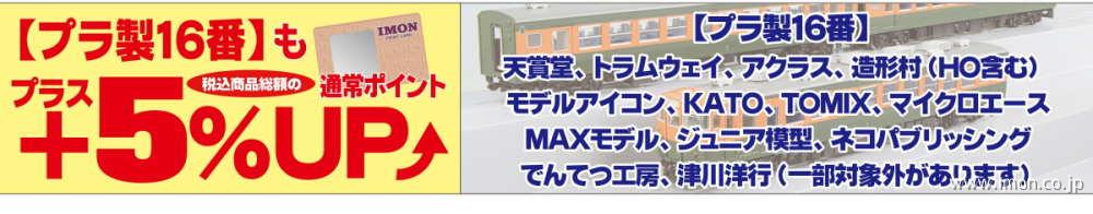 �n�ƍՂ̂��ē�2021-2022�v�����P�U�Ԃ�+5%UP