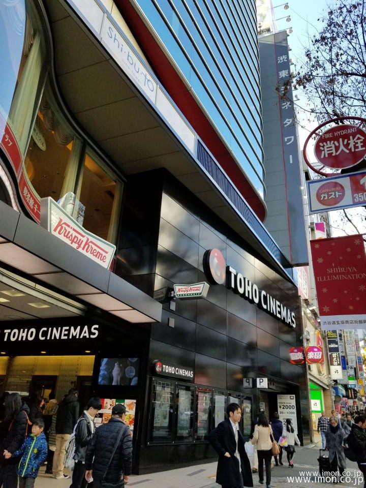渋谷駅前